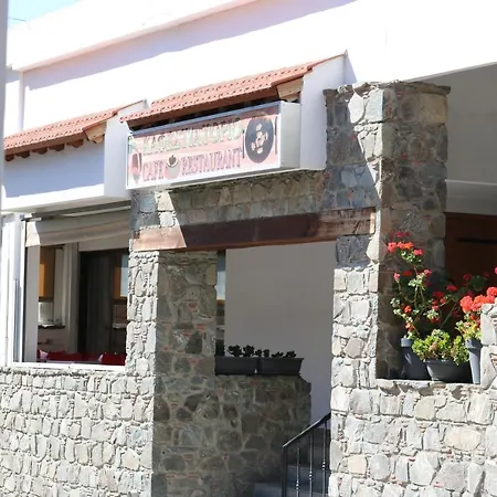 Tsangaris House In Action